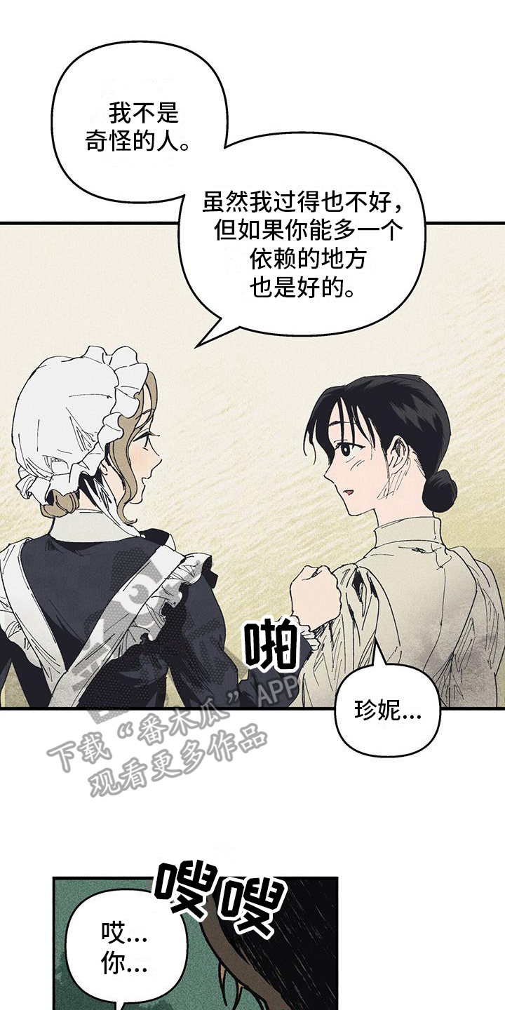 第25章：询问0