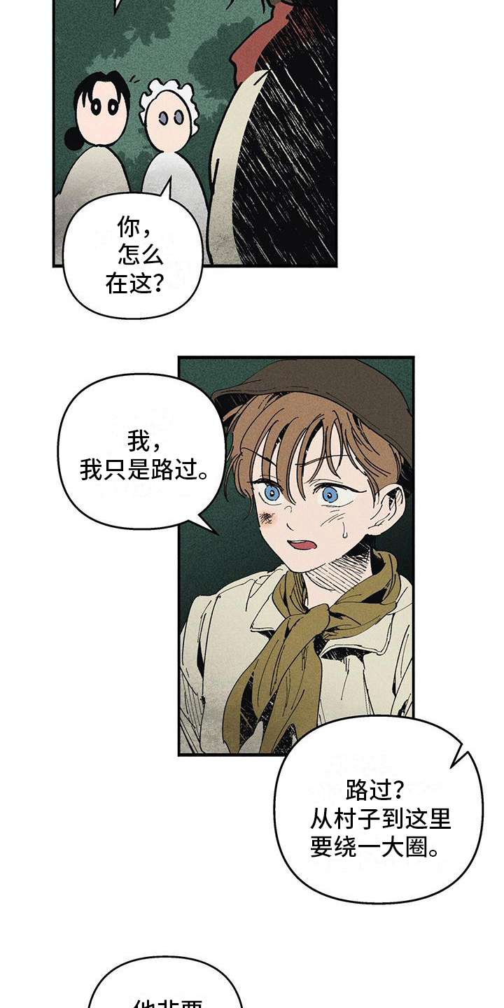 第25章：询问1