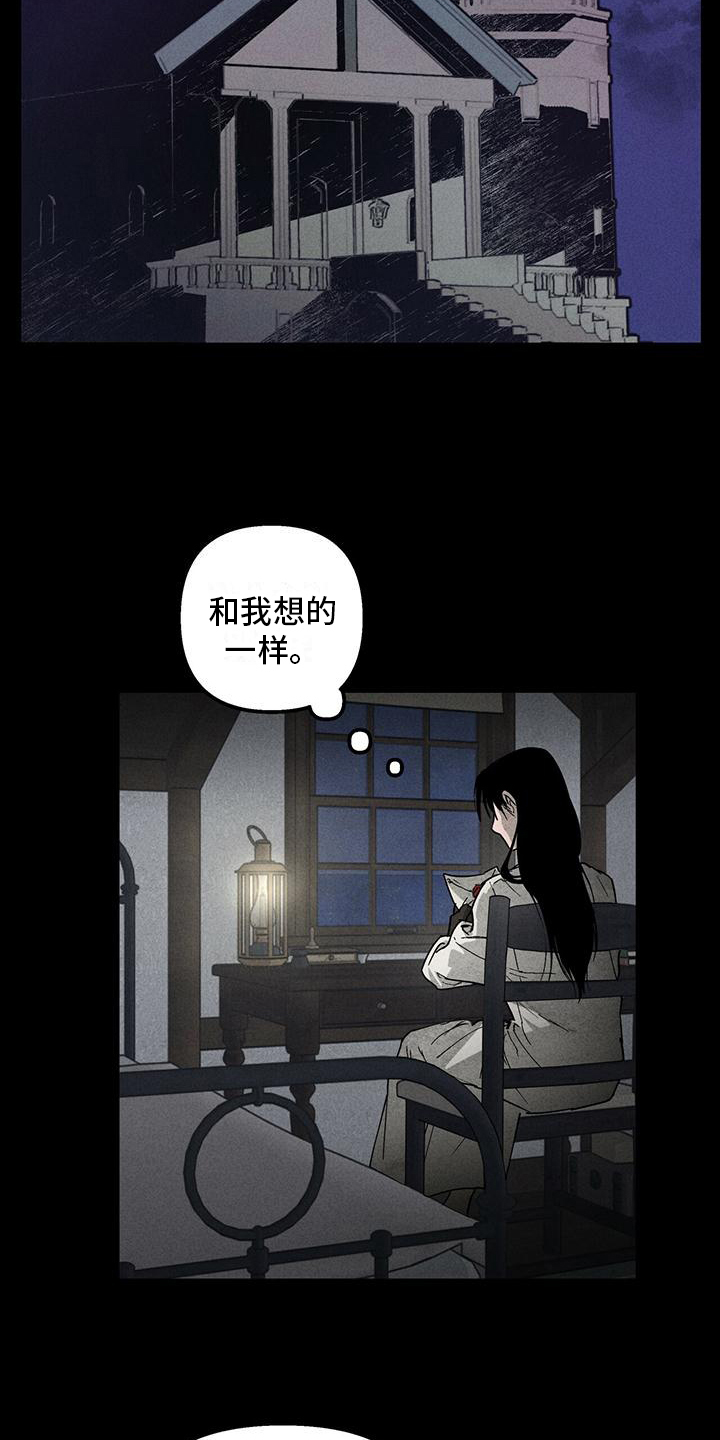 第1章：家教工作10