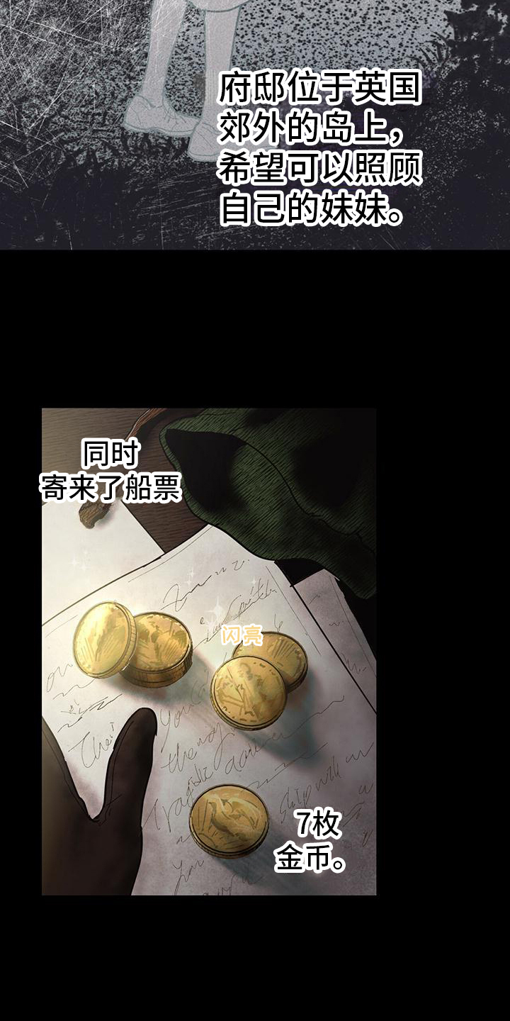 第1章：家教工作14