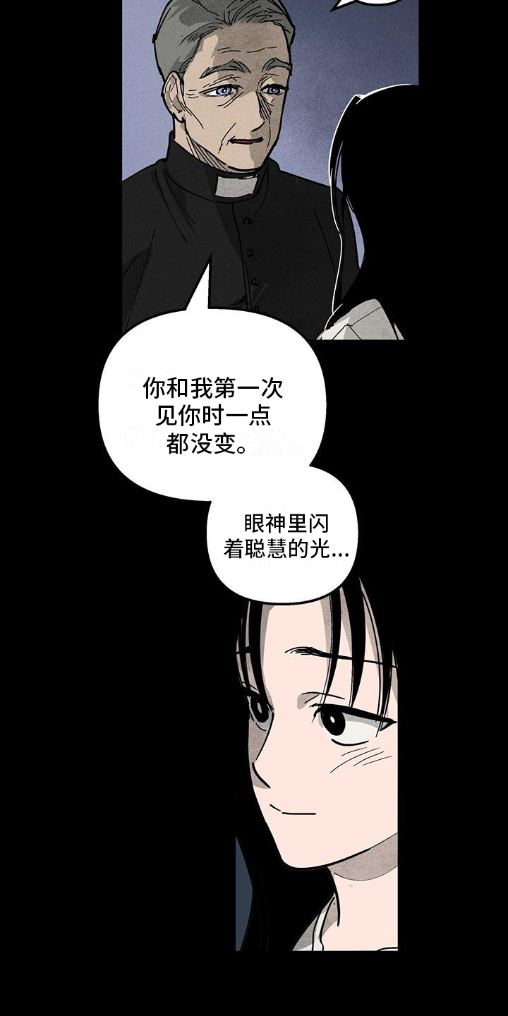 第1章：家教工作18