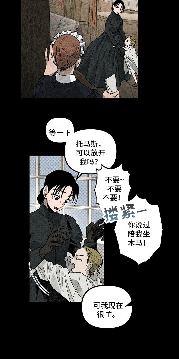 第1章：家教工作5