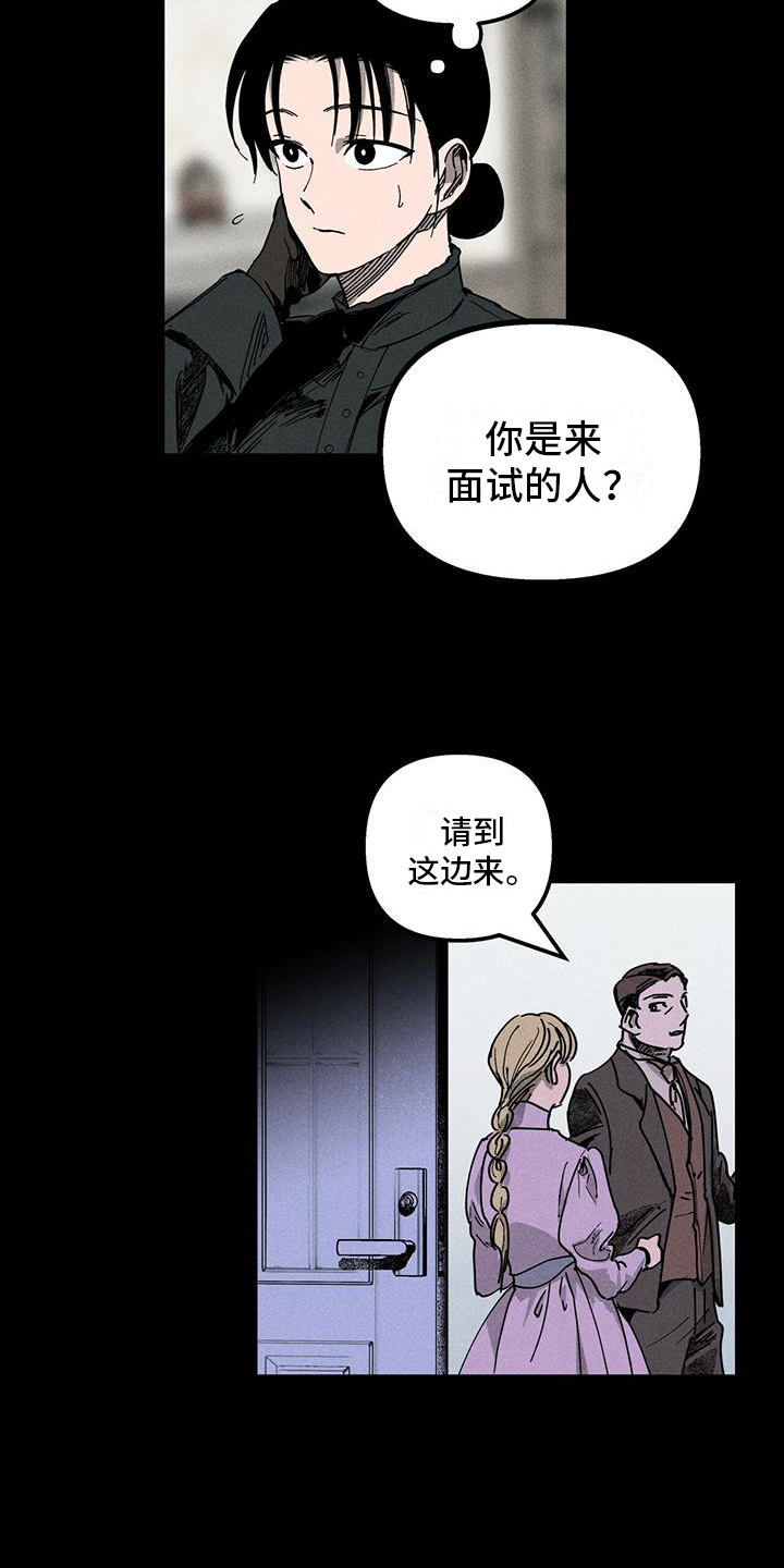 第1章：家教工作7