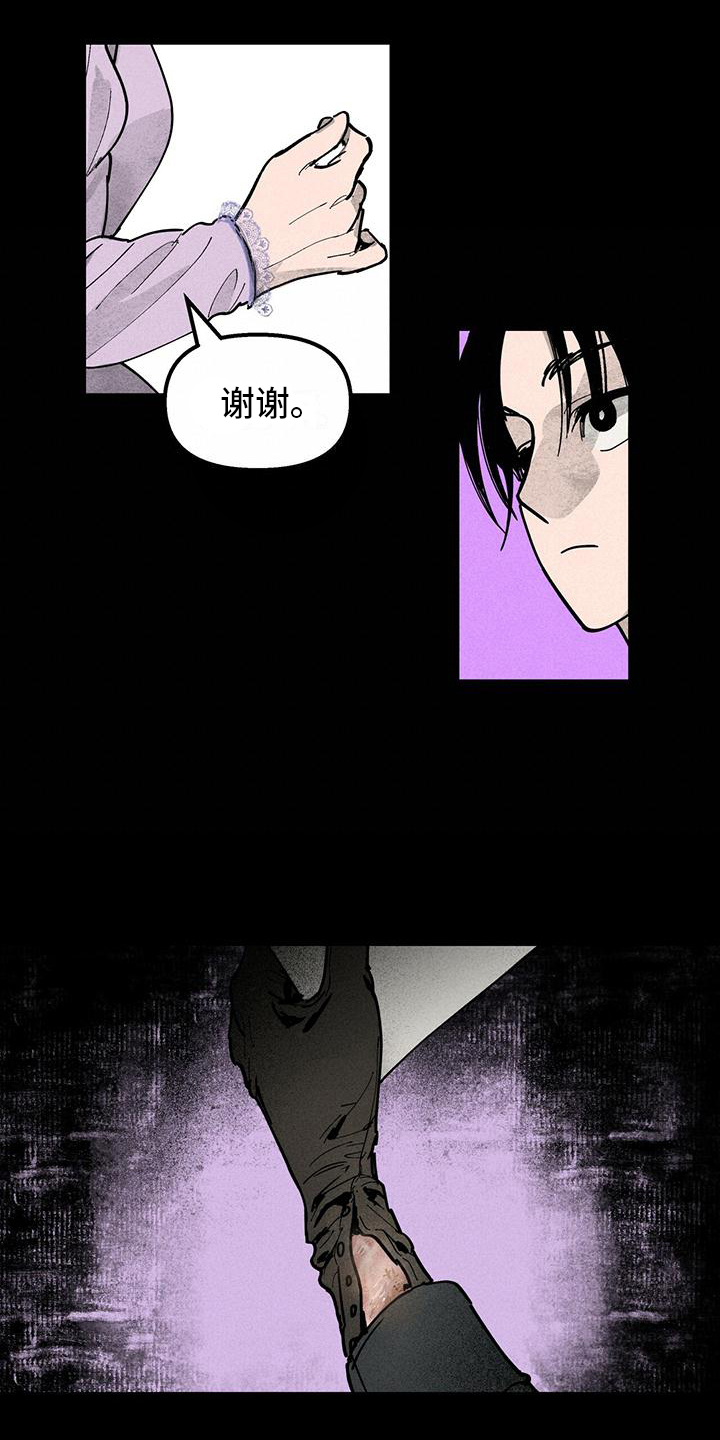 第1章：家教工作8