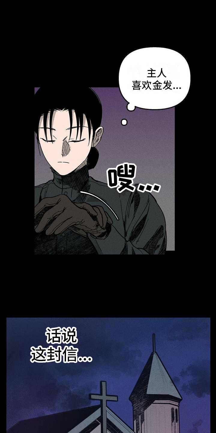 第1章：家教工作9