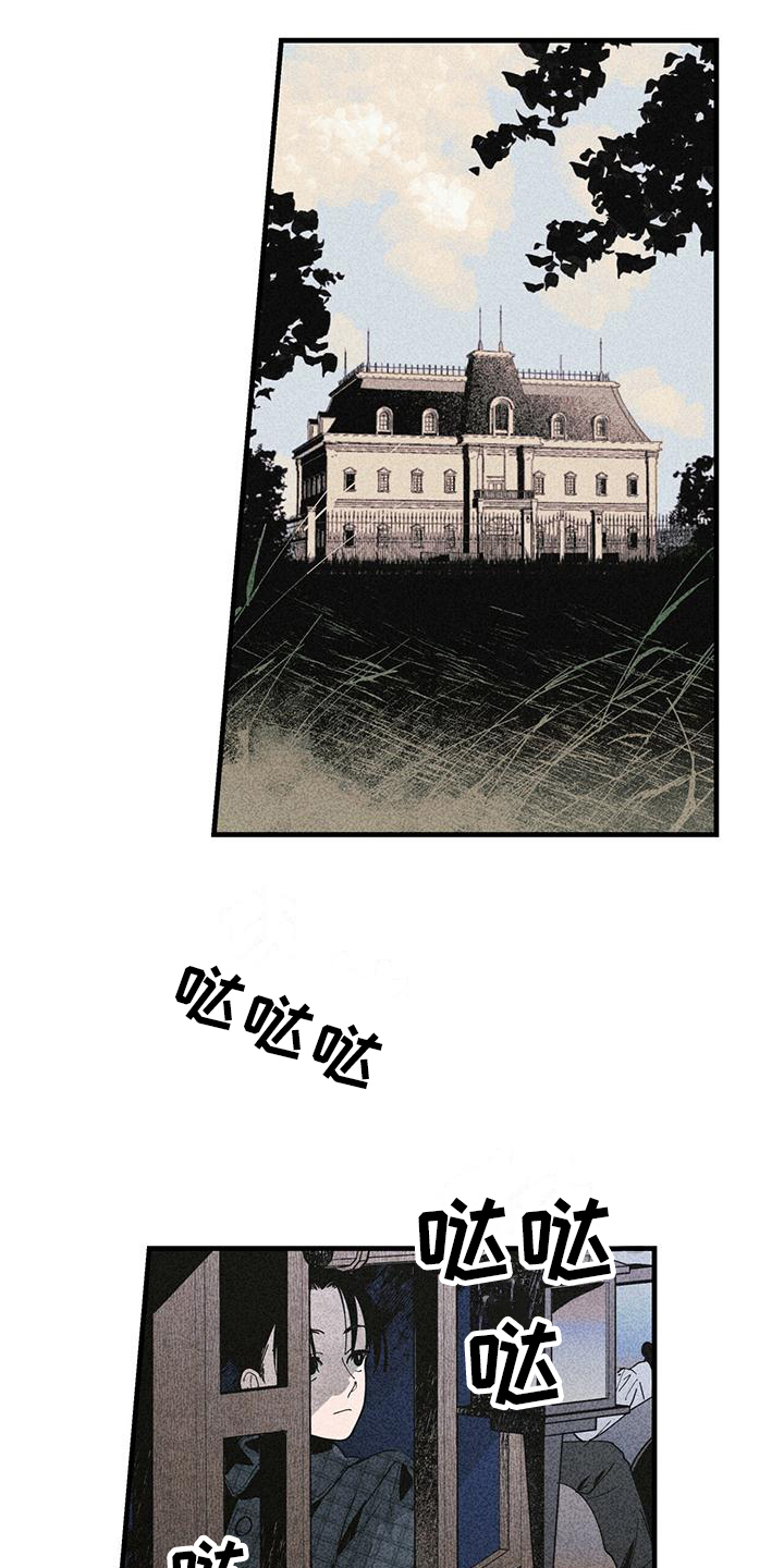 第2章：雇主7