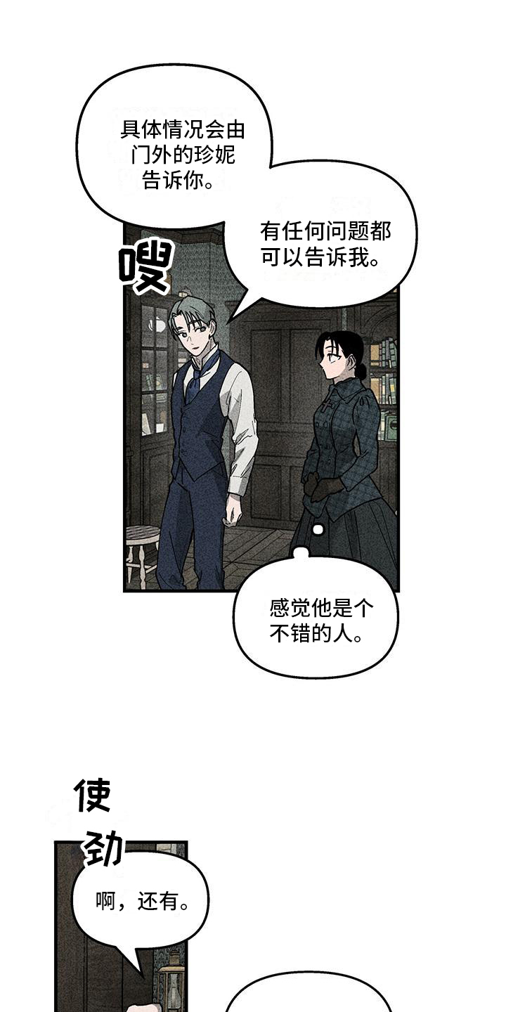 第3章：不普通0