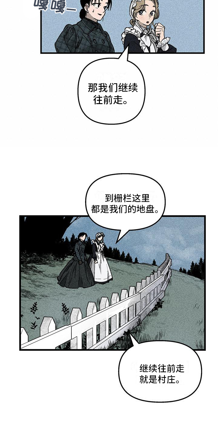 第3章：不普通12