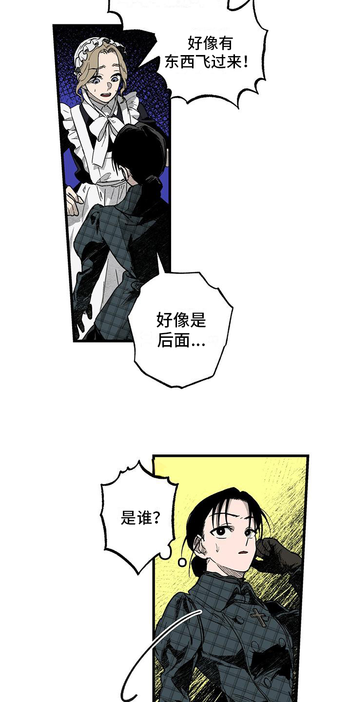 第3章：不普通15