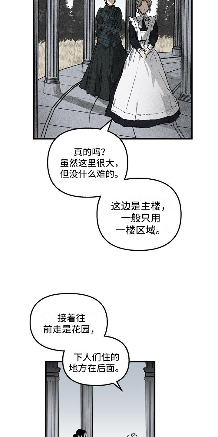 第3章：不普通6