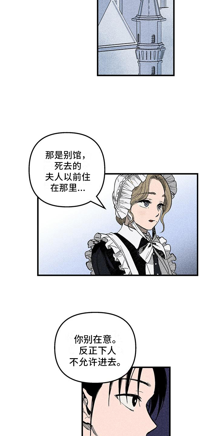 第3章：不普通8