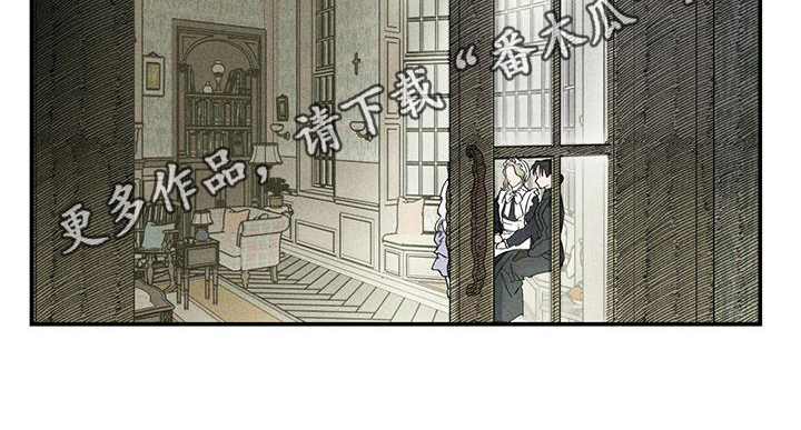 第4章：敌视15
