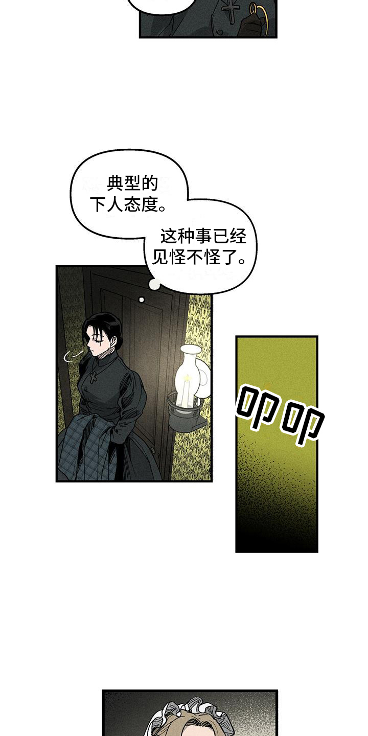 第5章：内向的孩子16