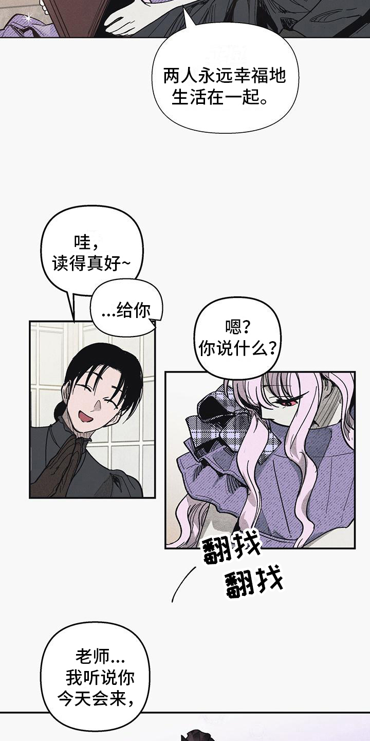 第5章：内向的孩子9