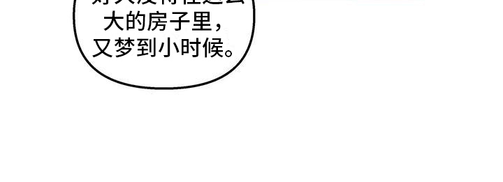 第6章：噩梦18