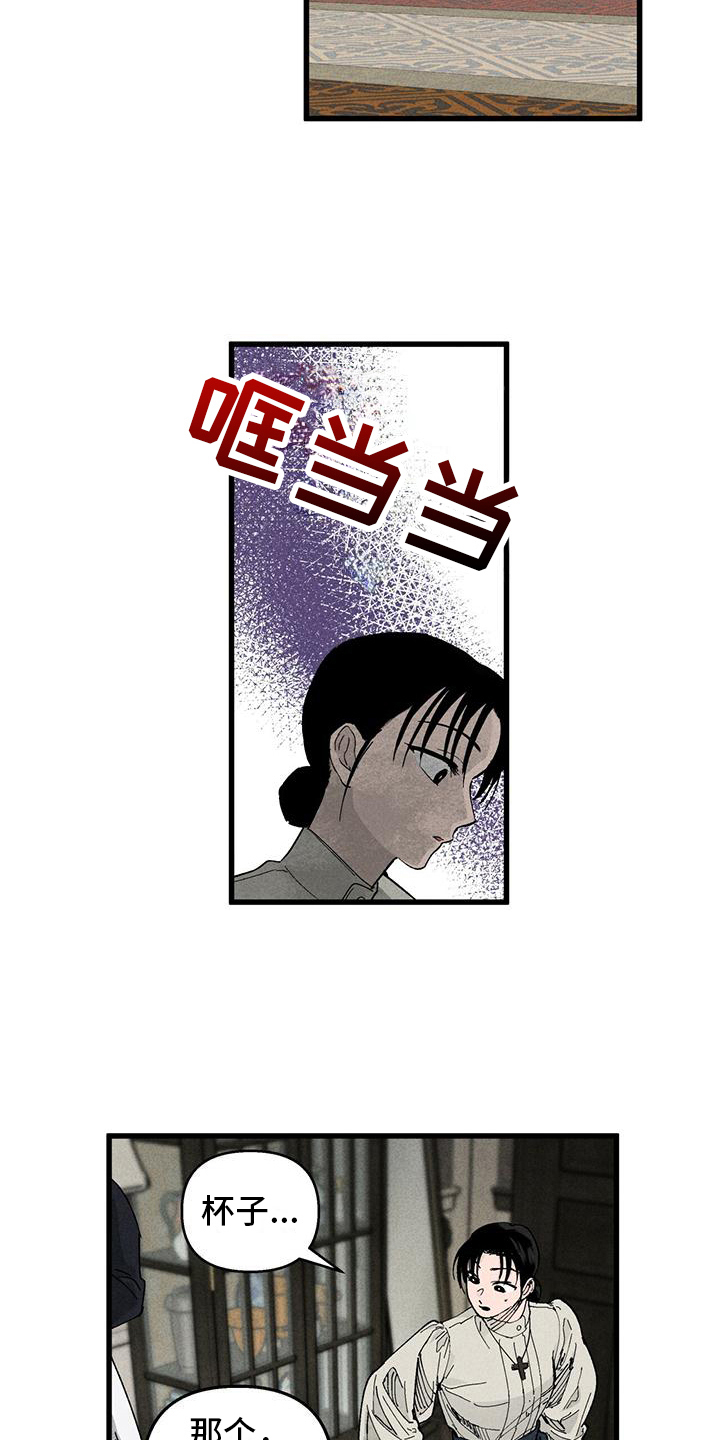 第7章：小动作10