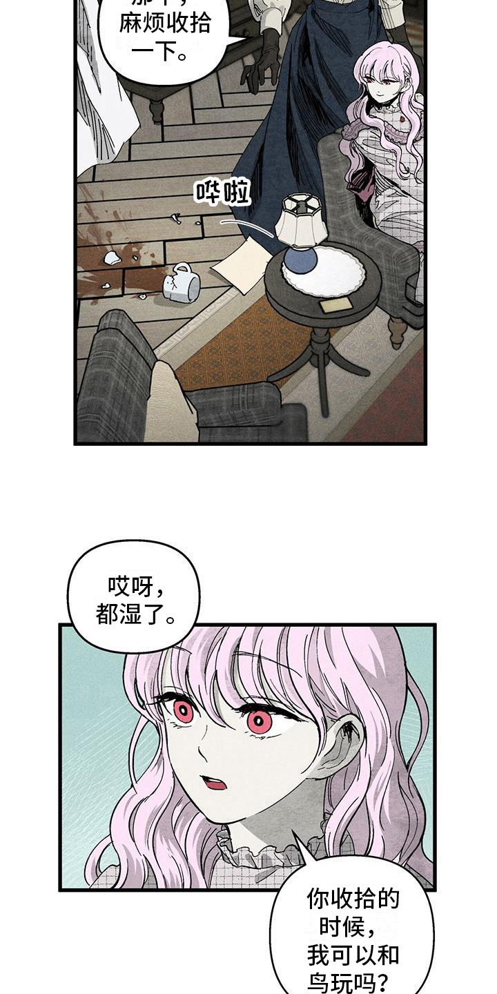 第7章：小动作11