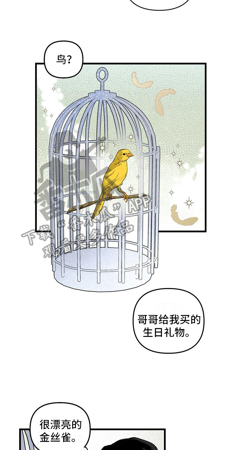第7章：小动作12