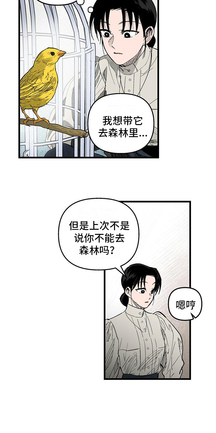 第7章：小动作13