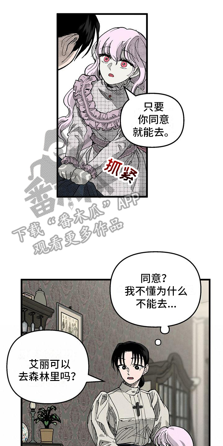 第7章：小动作14