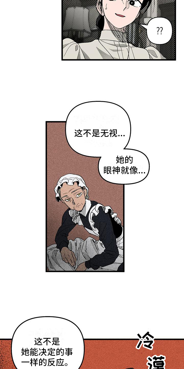 第7章：小动作16