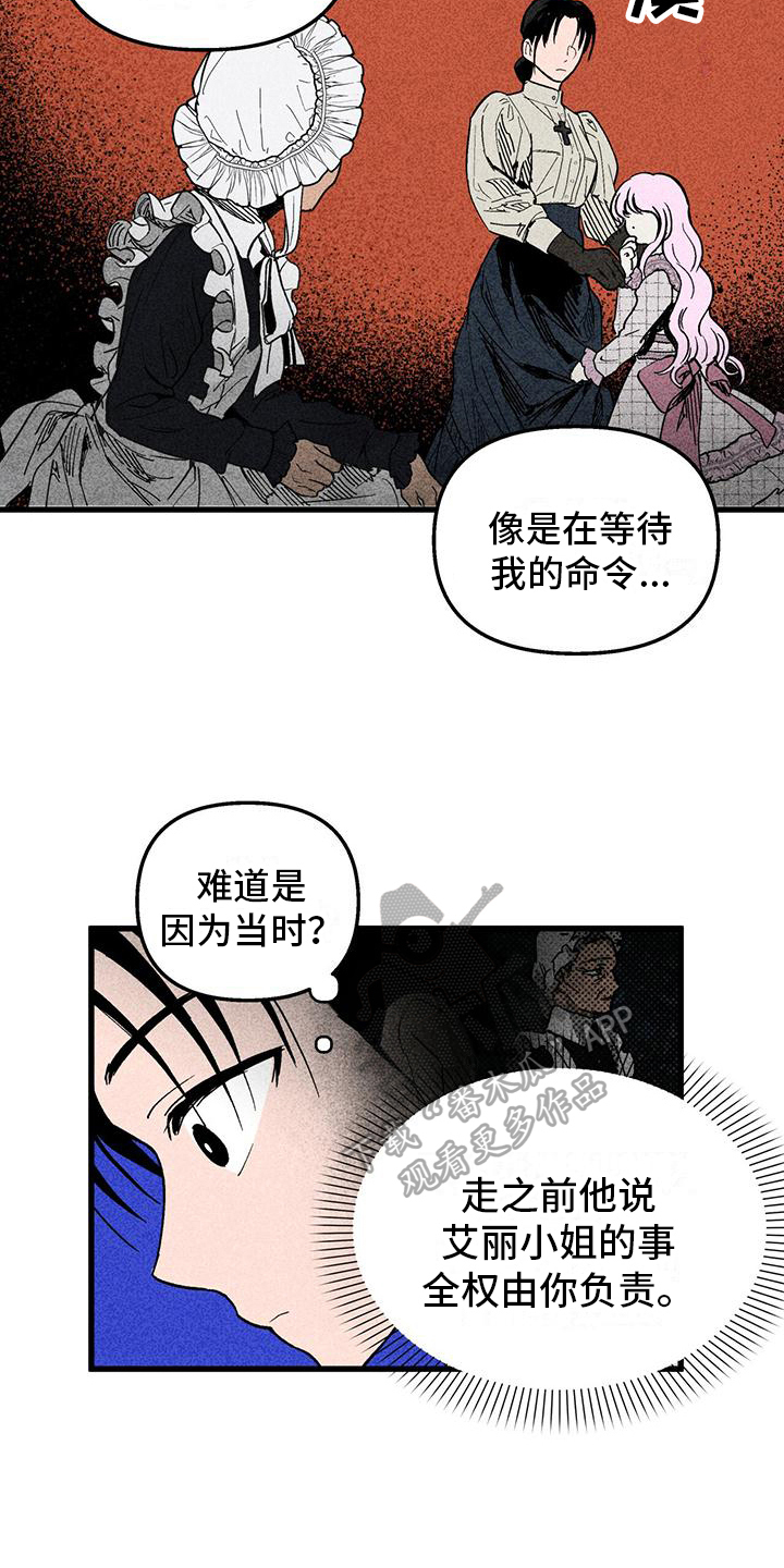 第7章：小动作17