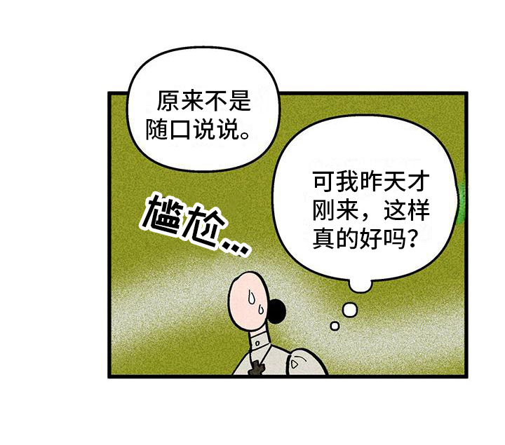 第7章：小动作18