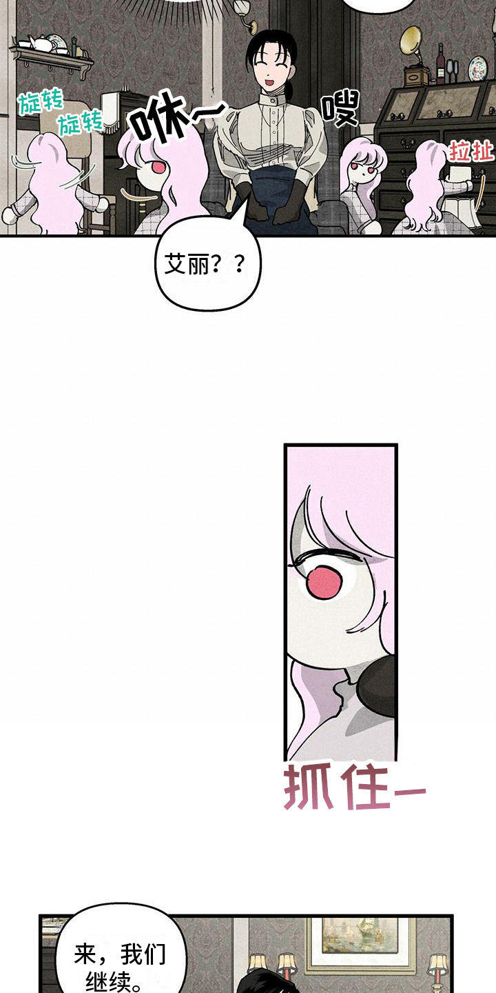 第7章：小动作6