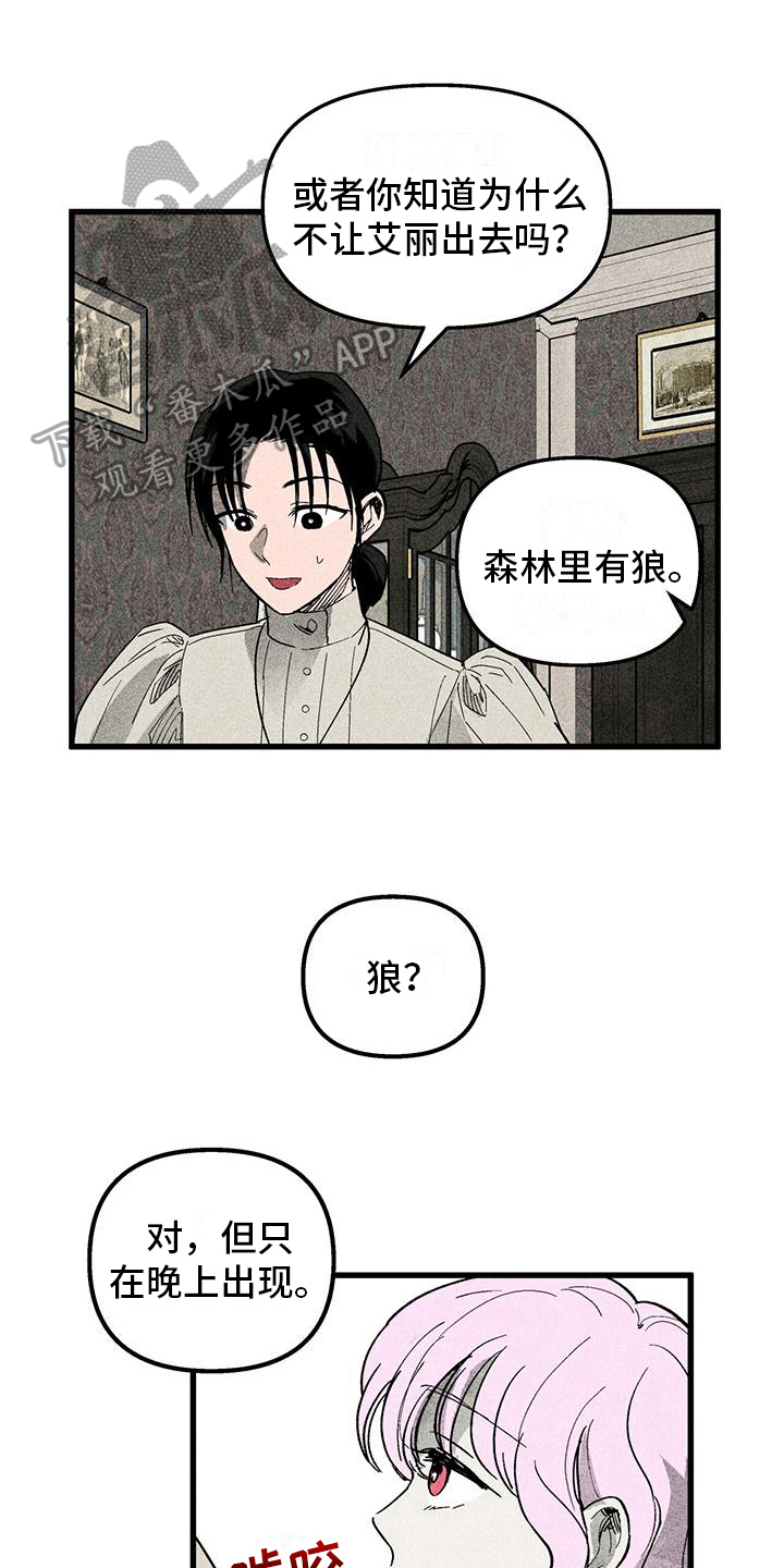 第8章：喂食0