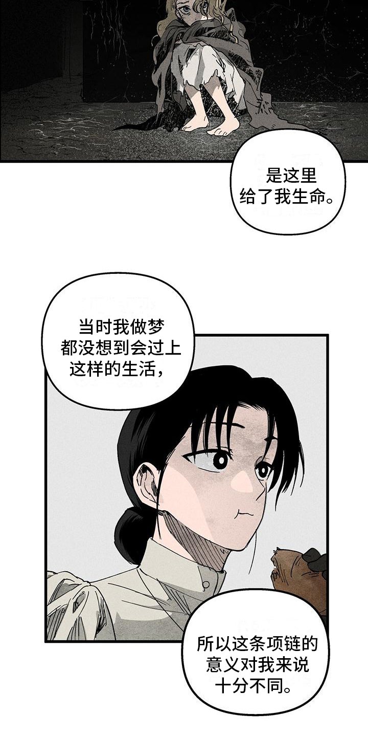 第8章：喂食10