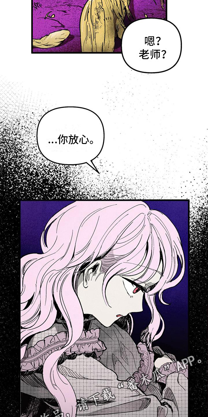 第8章：喂食18