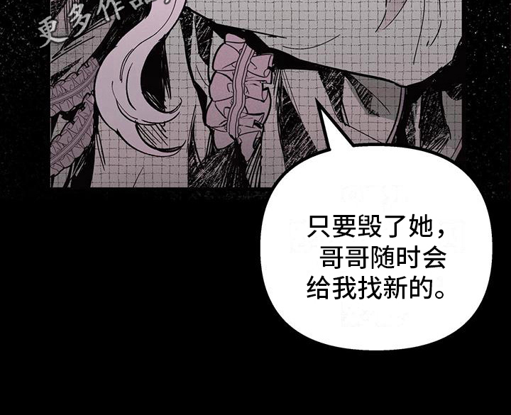 第8章：喂食19