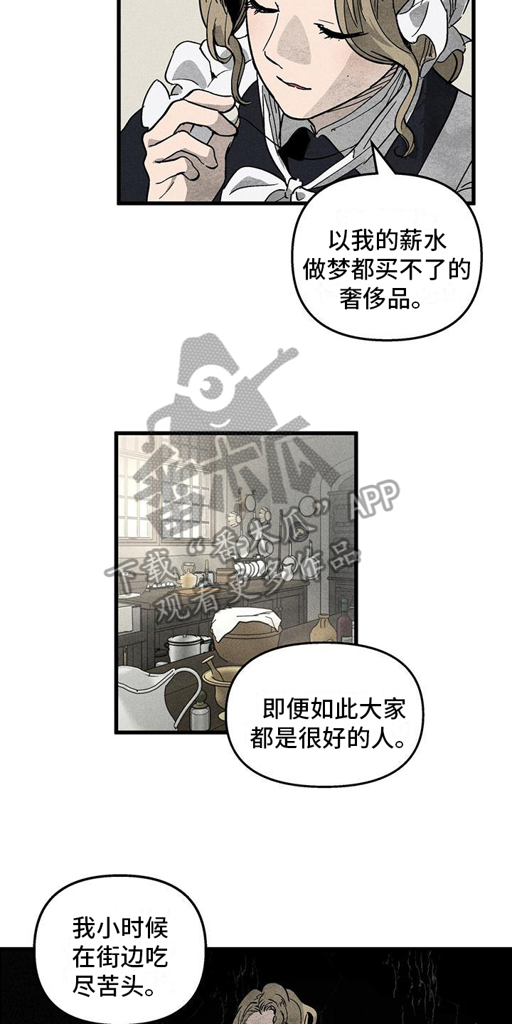 第8章：喂食9