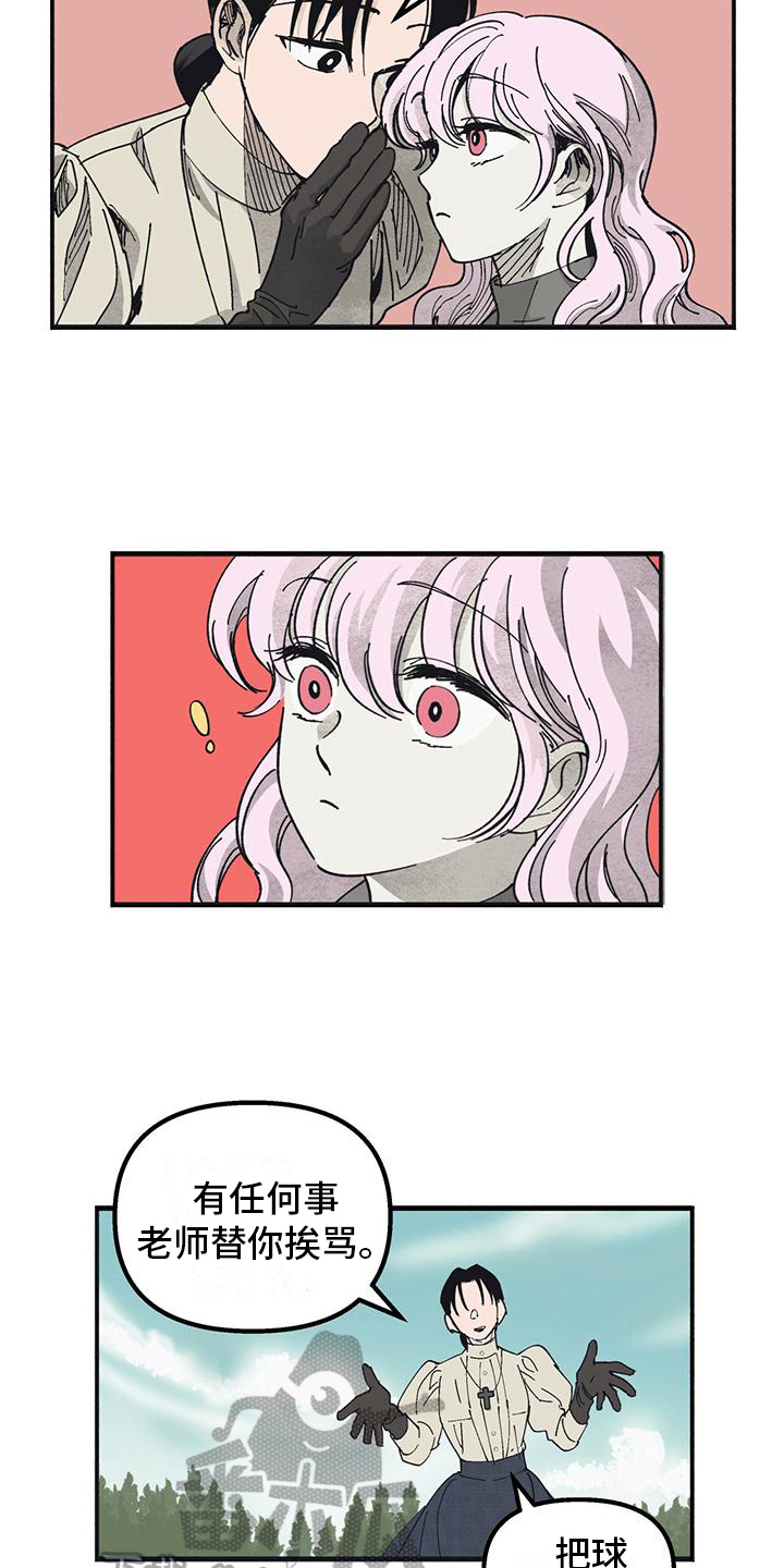 第9章：玩耍10