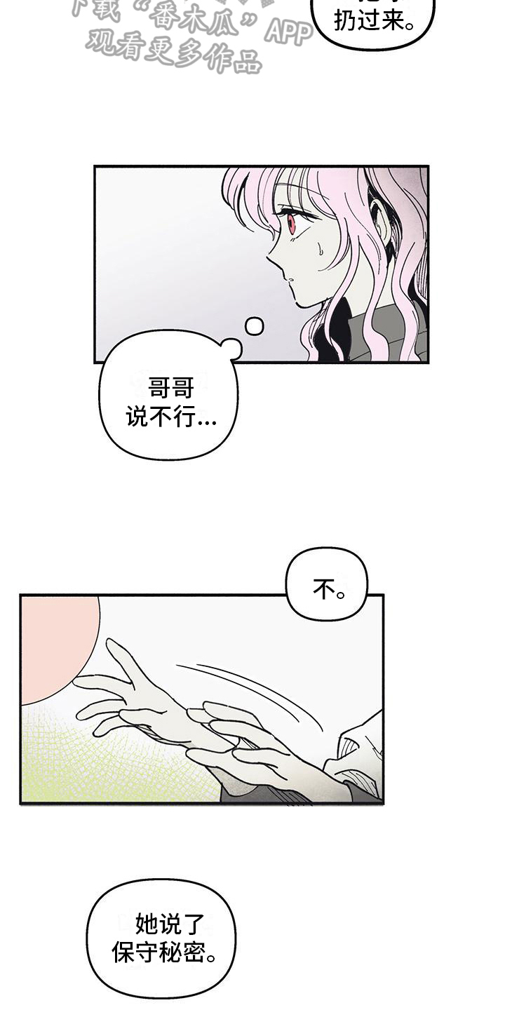 第9章：玩耍11