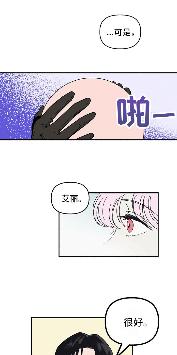 第9章：玩耍12
