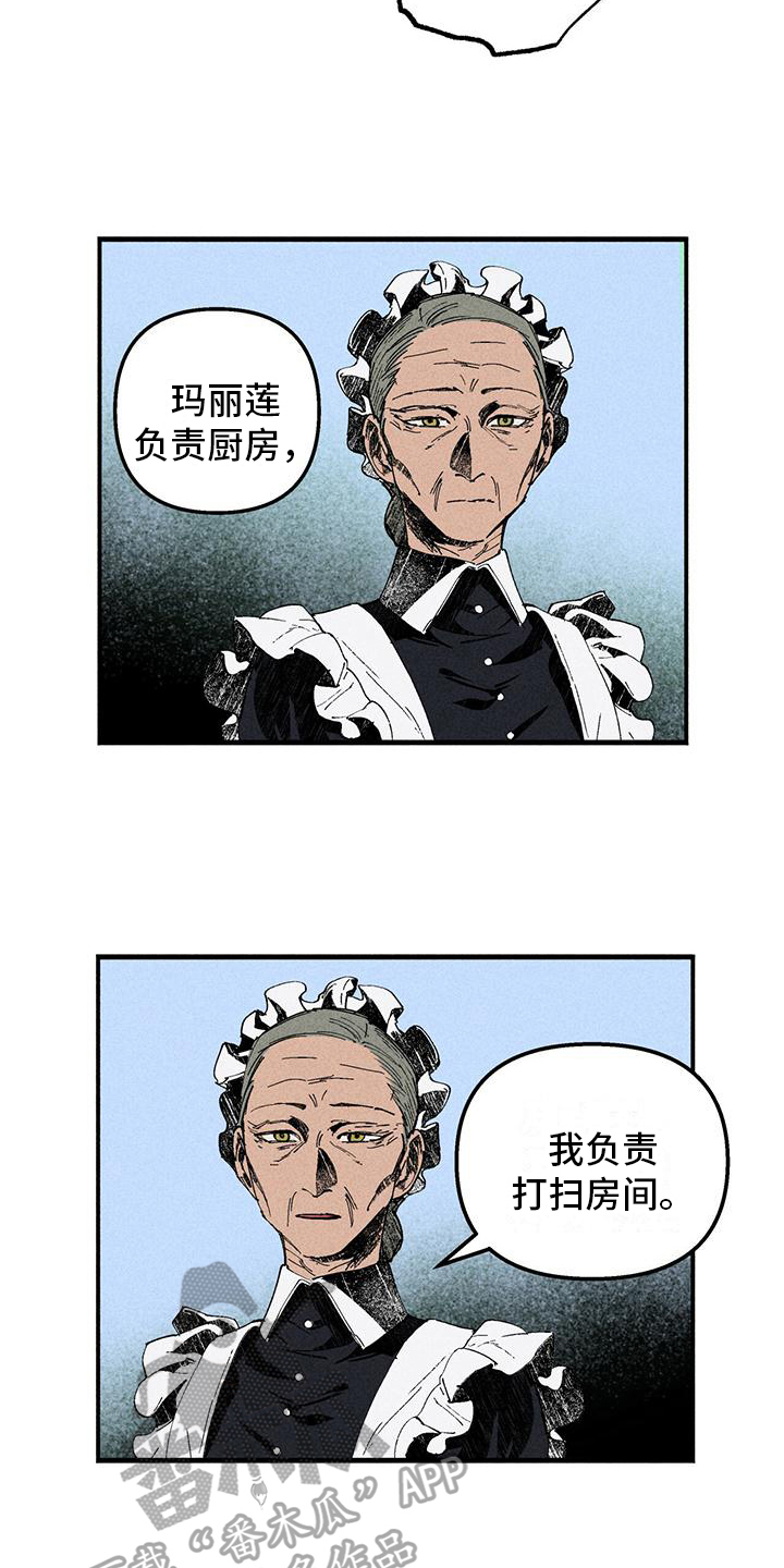 第11章：双胞胎11