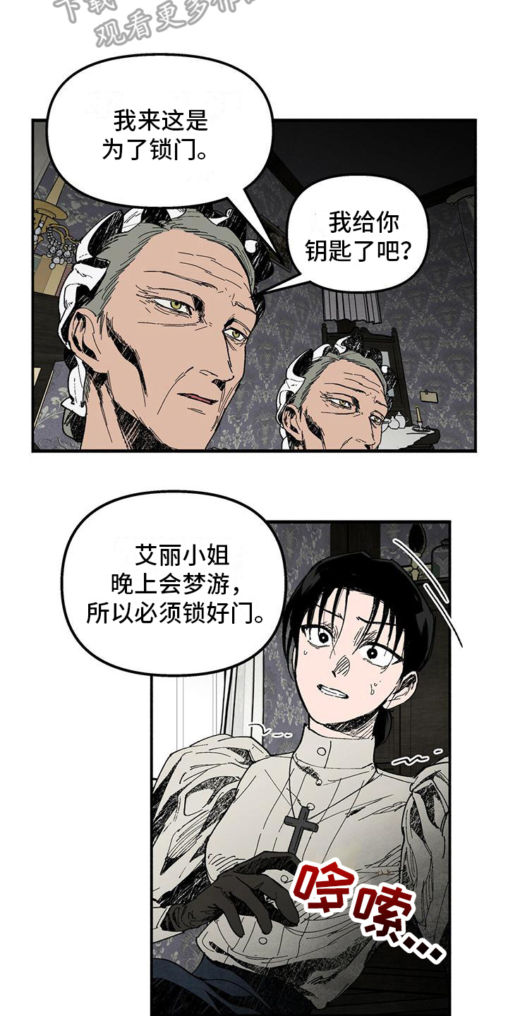 第11章：双胞胎12