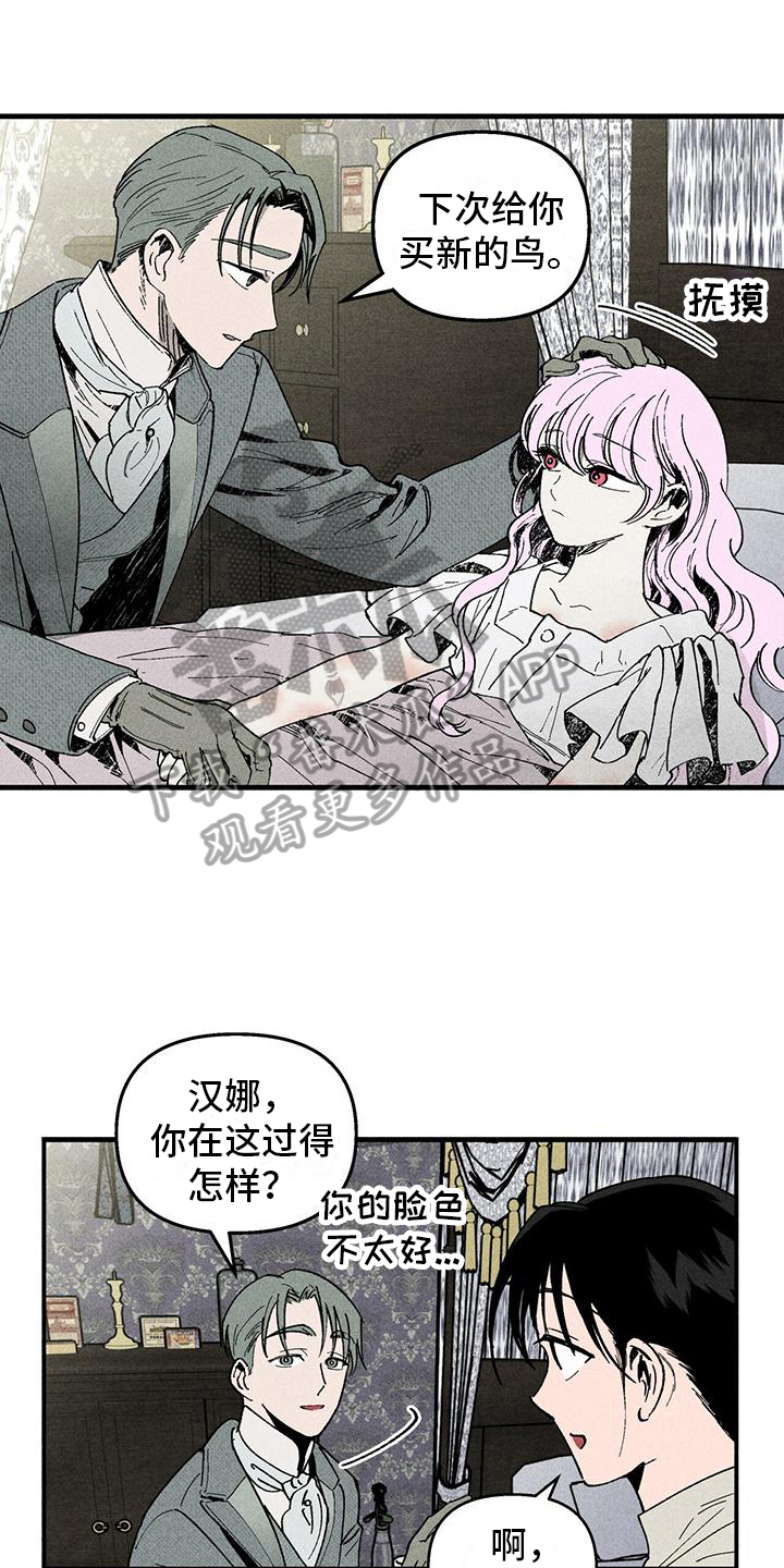 第12章：问题0