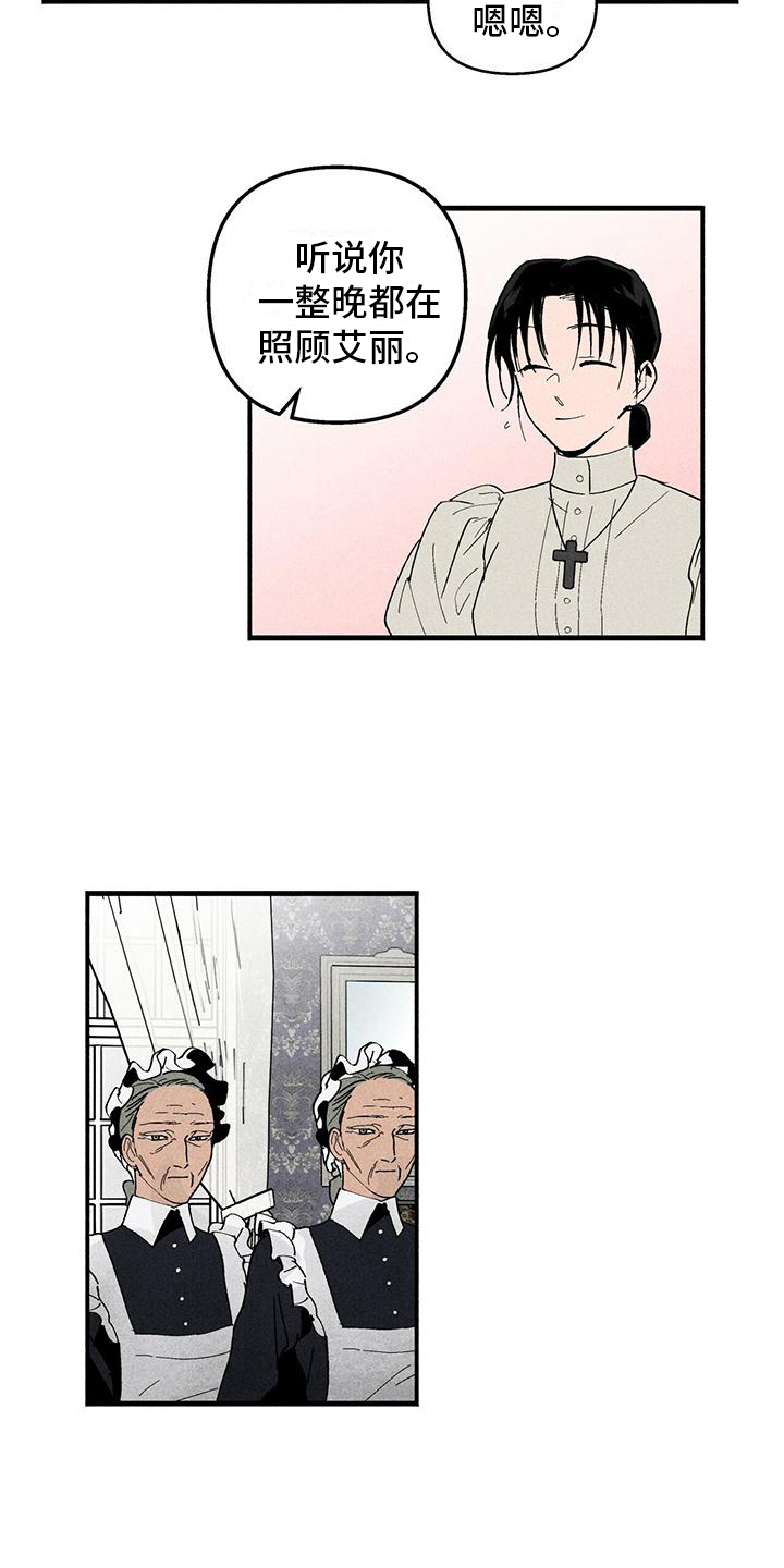 第12章：问题1