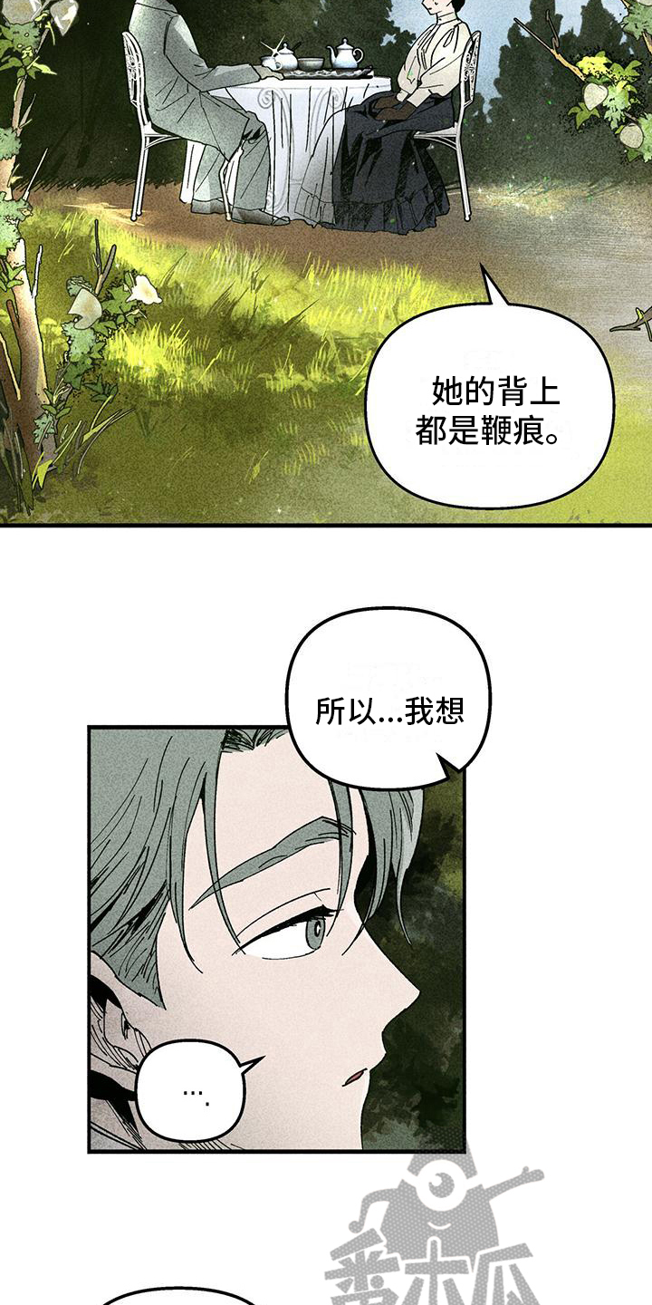 第12章：问题10