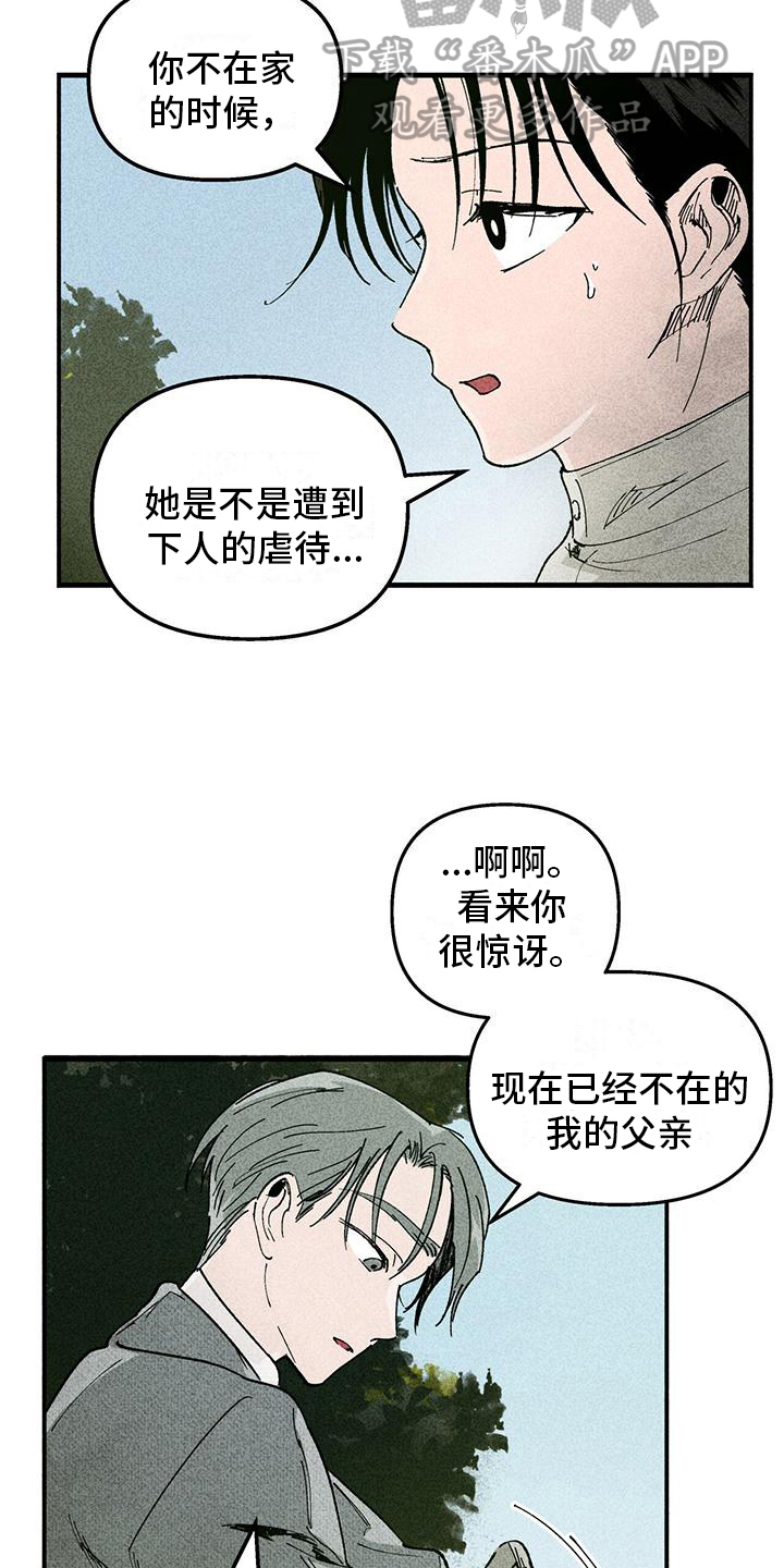 第12章：问题11