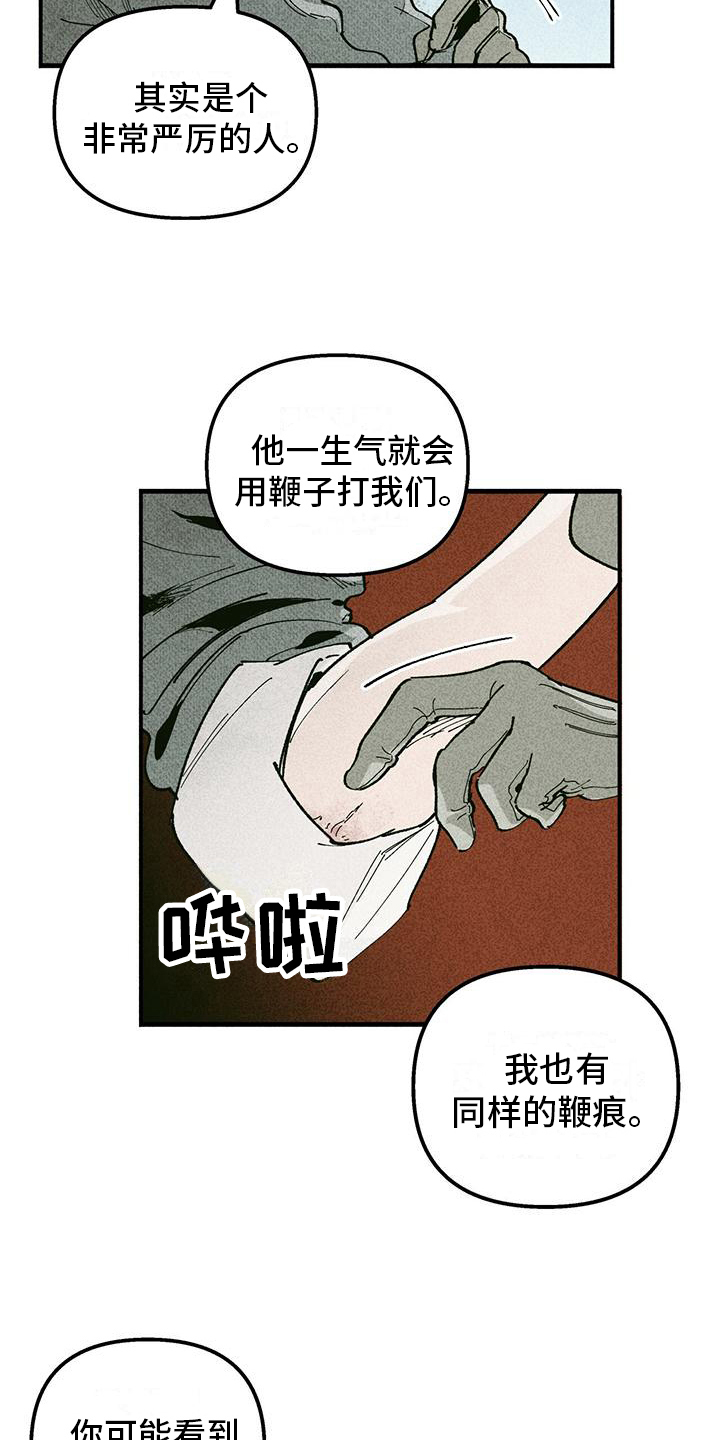 第12章：问题12