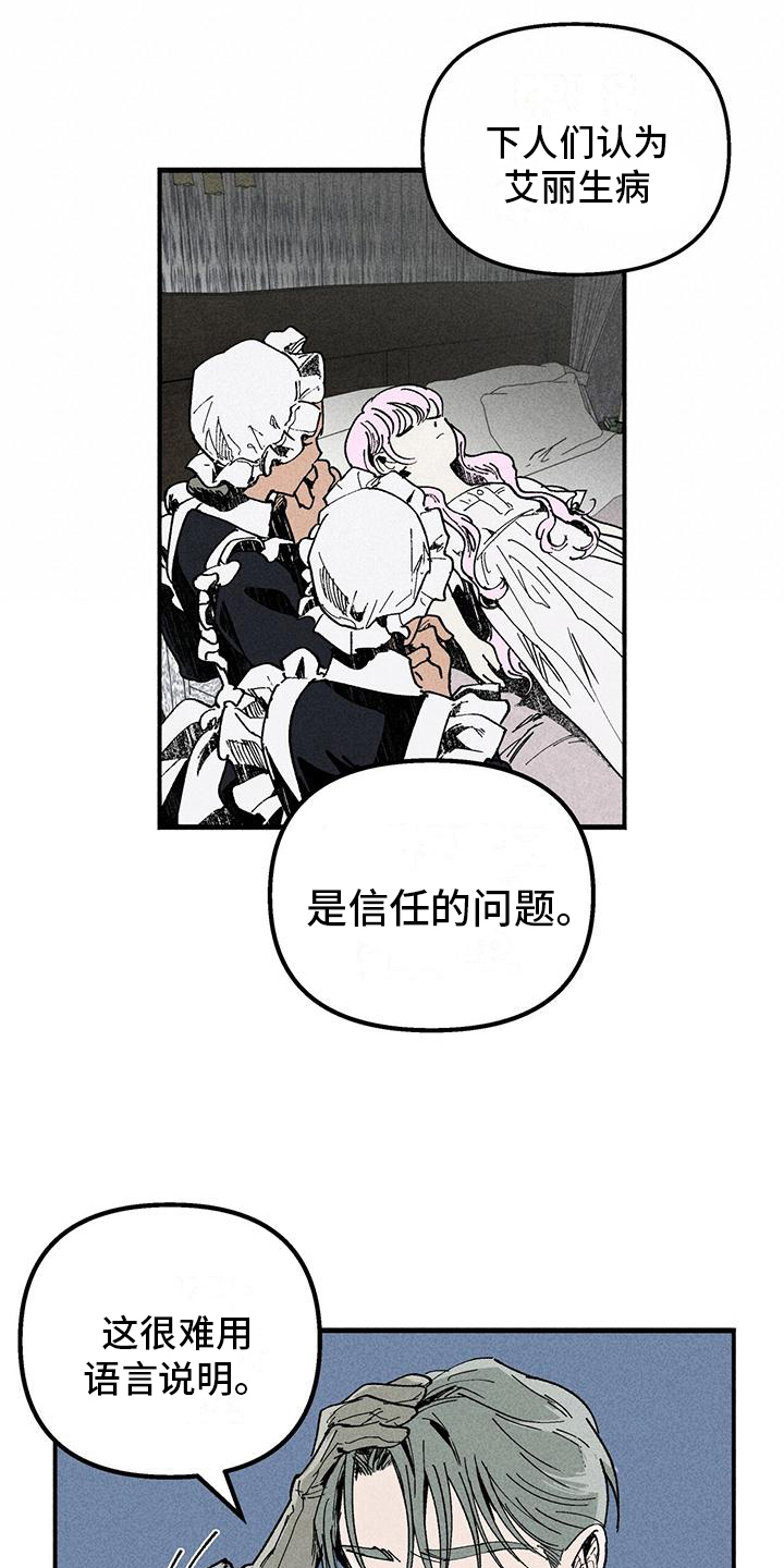 第12章：问题15