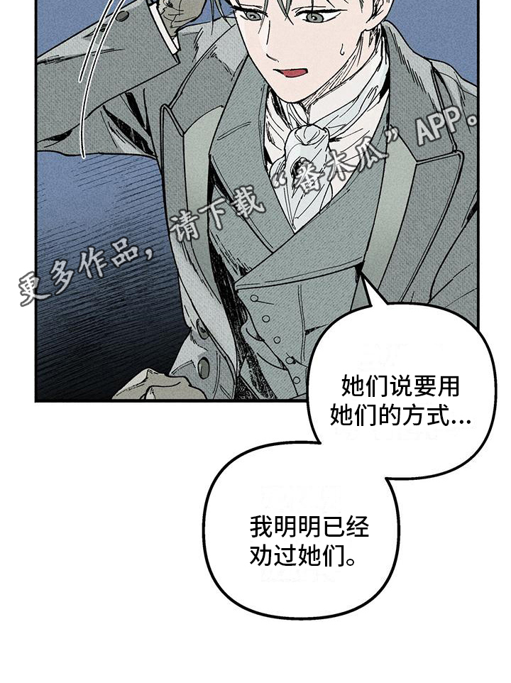 第12章：问题16