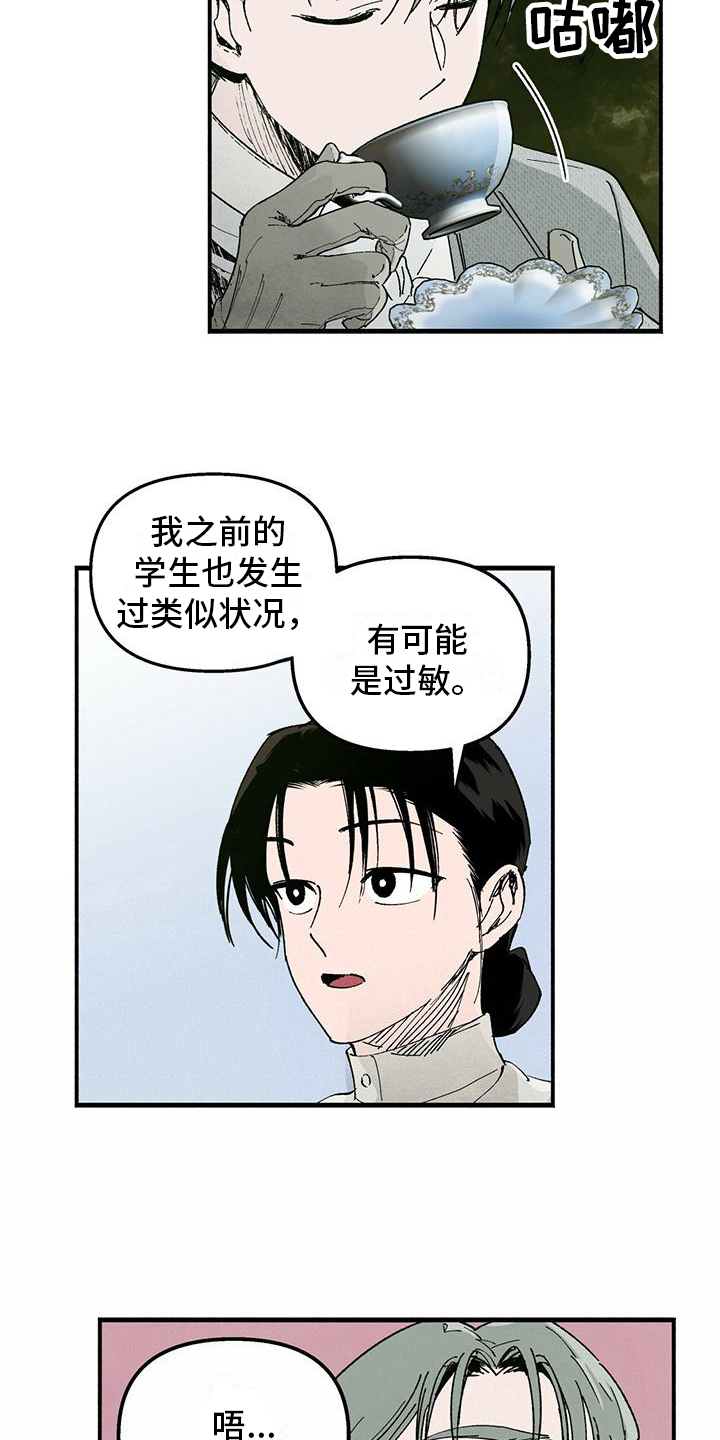 第12章：问题5