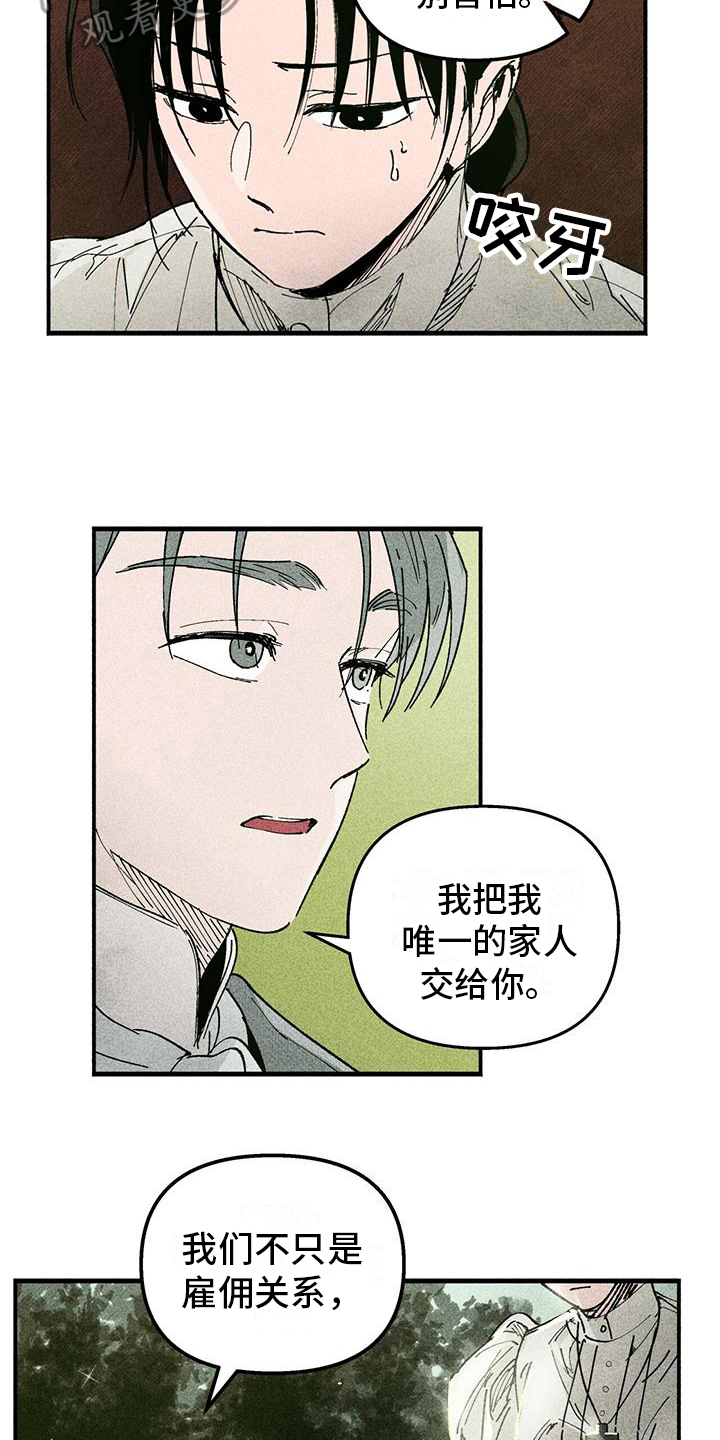 第12章：问题7
