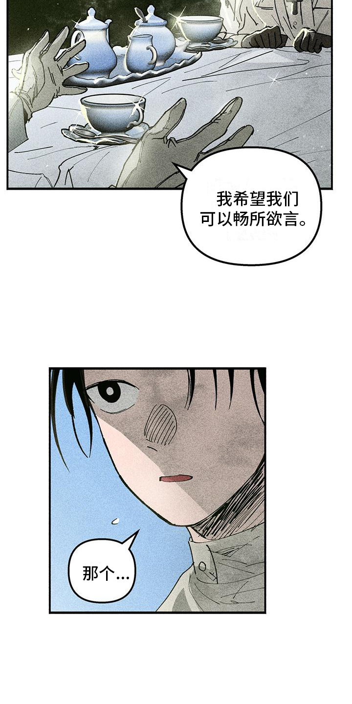 第12章：问题8