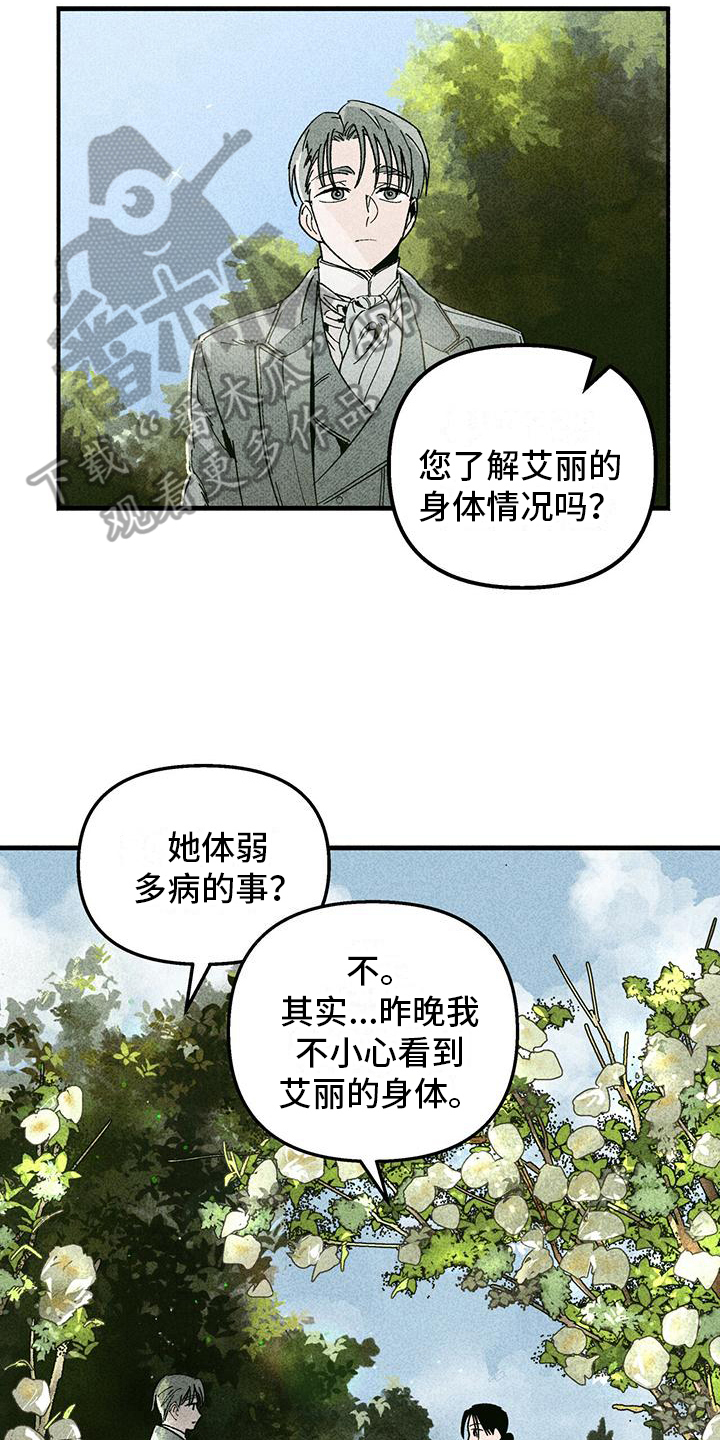 第12章：问题9