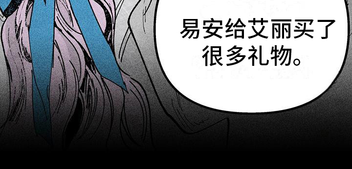 第13章：做我的眼线19